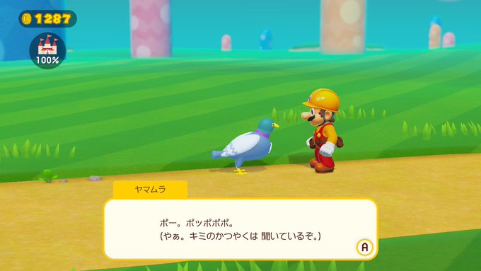 如月ラギさん がハッシュタグ スーパーマリオメーカー2 をつけたツイート一覧 1 Whotwi グラフィカルtwitter分析 如月ラギさん がハッシュタグ スーパーマリオメーカー2 をつけたツイート一覧 1 Whotwi グラフィカルtwitter分析