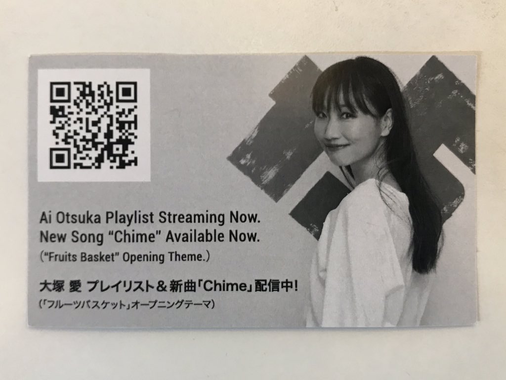 Ai Otsuka New Song Chime Available Now Tv Anime Fruit Basket 2nd Cool Opening Theme Streaming Now Japanexpo19 Aiotsuk 大塚 愛 Scoopnest Ai Otsuka New Song Chime Available Now Tv Anime Fruit Basket 2nd Cool Opening Theme Streaming Now Japanexpo19 Aiotsuk 大塚 愛 Scoopnest