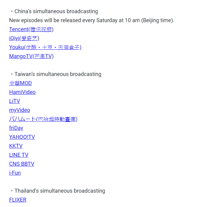 ライピー@ 特製隊監督 tweet media