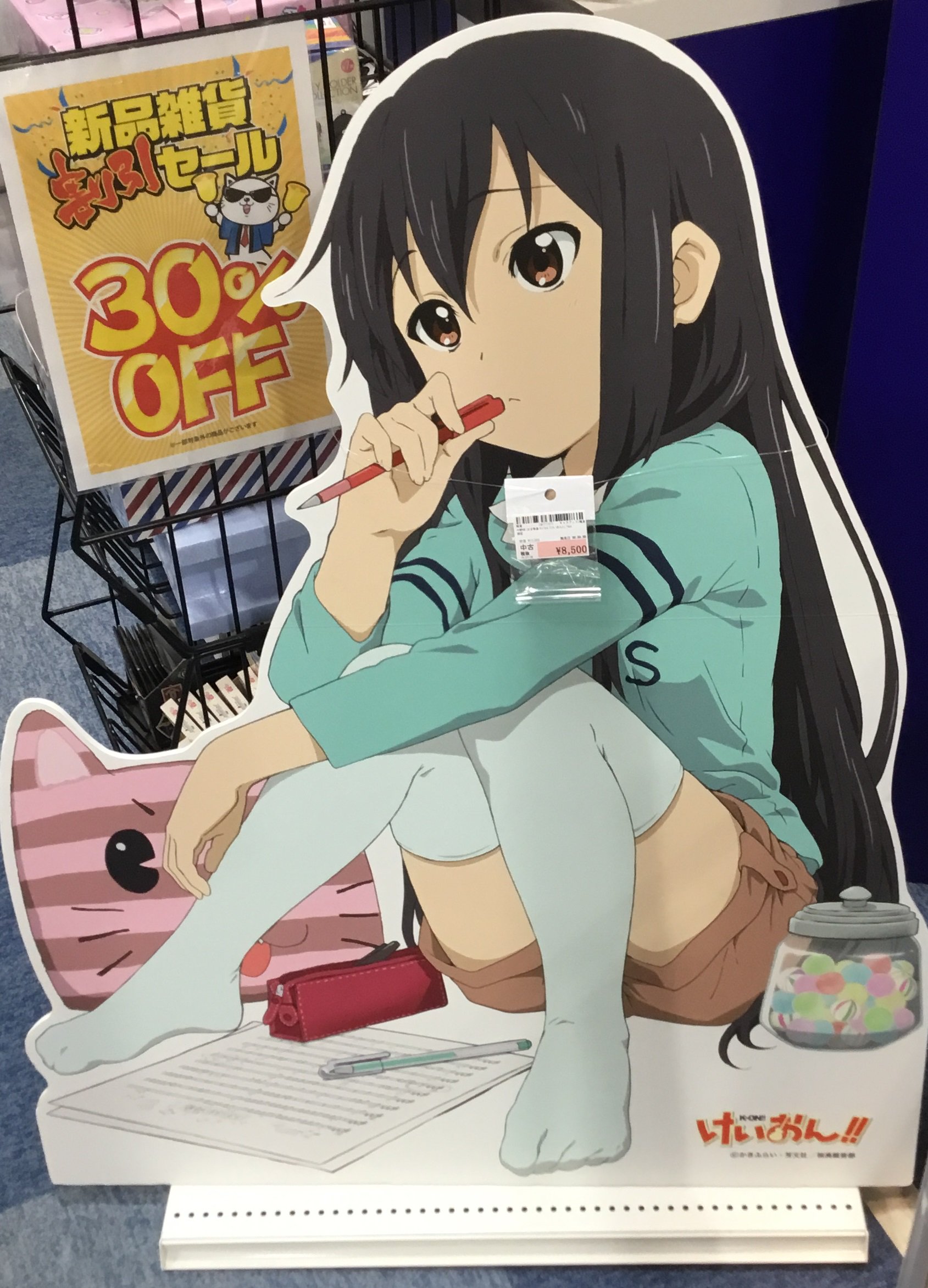 Amazon.co.jp: けいおん?? 中野梓 等身大パネル TBS : ホビー