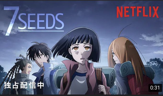 7seedsのtwitterイラスト検索結果 古い順