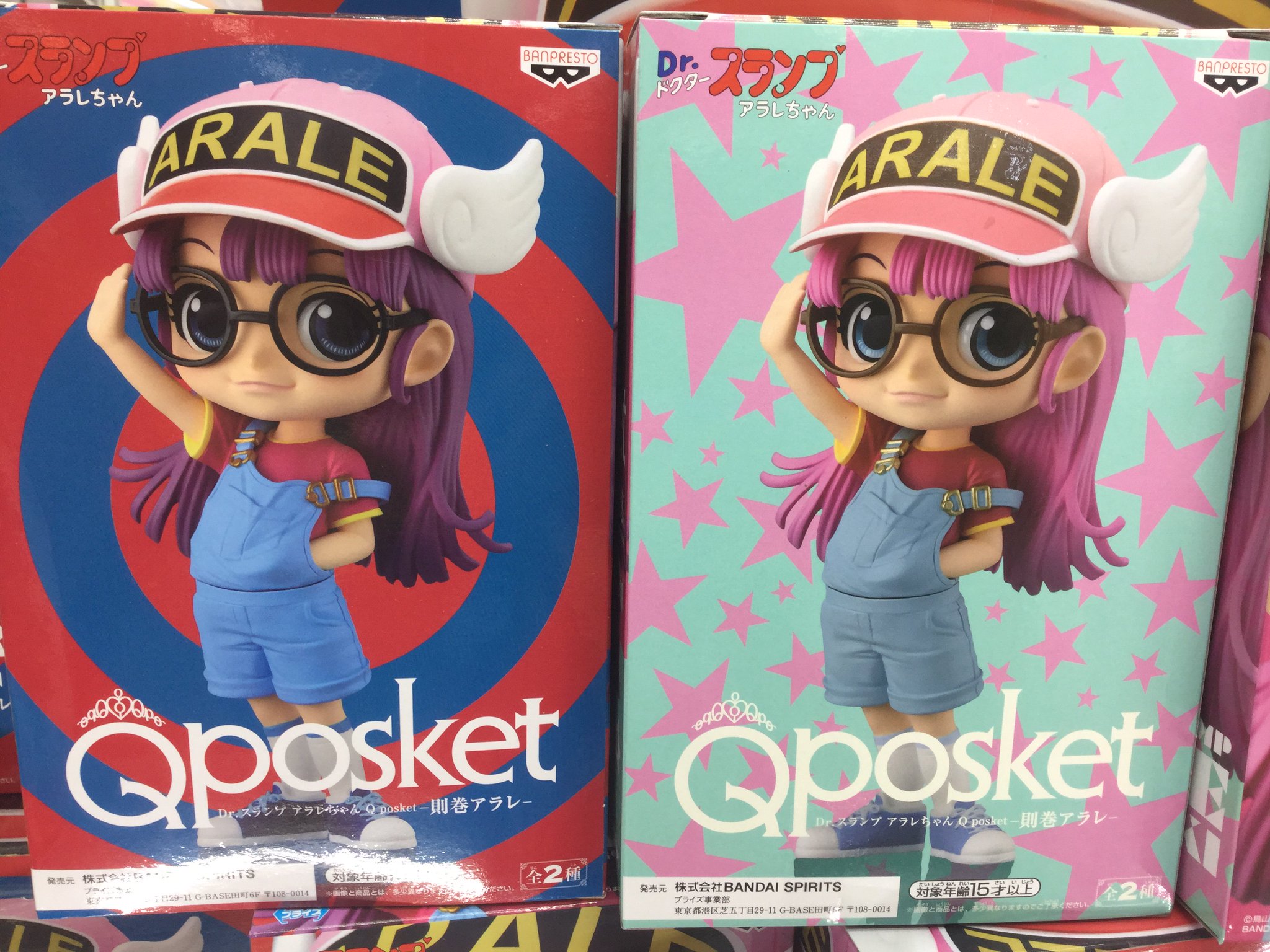 セガ水戸南 A Twitter 入荷情報 dr スランプ アラレちゃん Q Posket 則巻アラレ んちゃ でおなじみのアラレちゃんが可愛いデフォルメで人気のq Posketシリーズで登場 特別カラーはピンクの髪にパステル調の色合いになっています W b アラレ セガ水戸南 A Twitter 入荷情報 dr スランプ アラレちゃん Q Posket 則巻アラレ んちゃ でおなじみのアラレちゃんが可愛いデフォルメで人気のq Posketシリーズで登場 特別カラーはピンクの髪にパステル調の色合いになっています W b アラレ