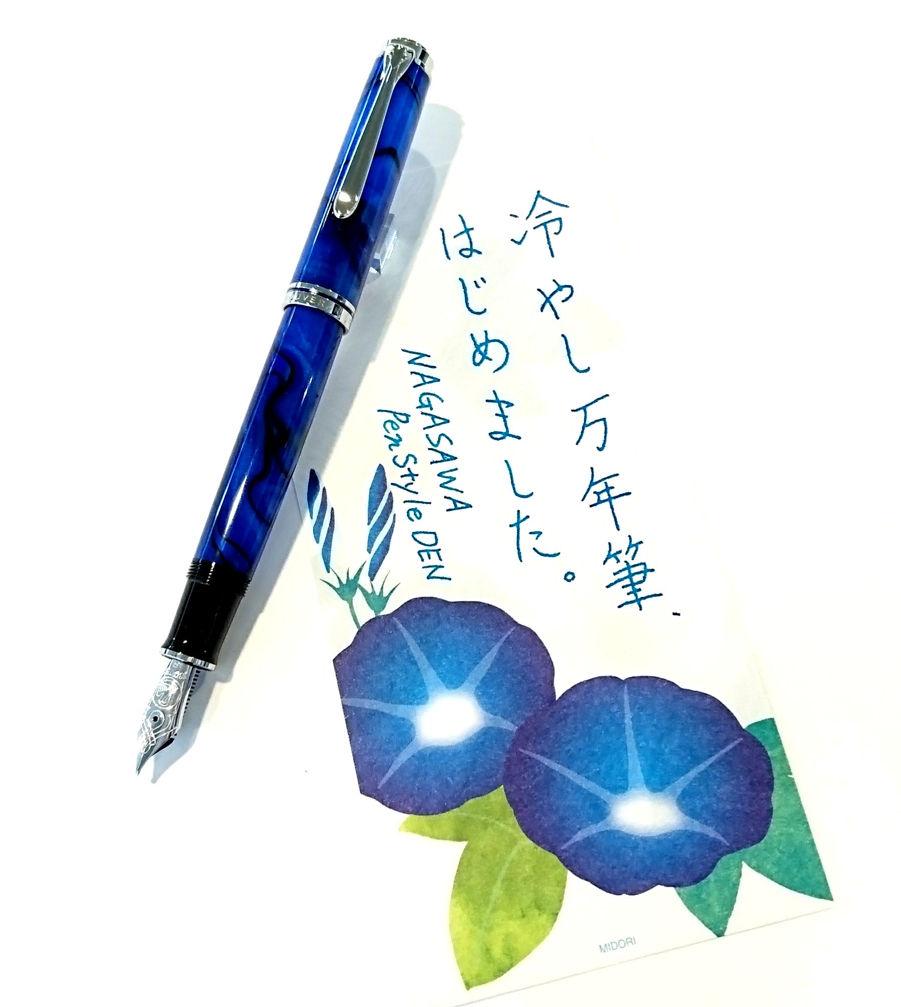 NAGASAWA PenStyleDEN on X: 