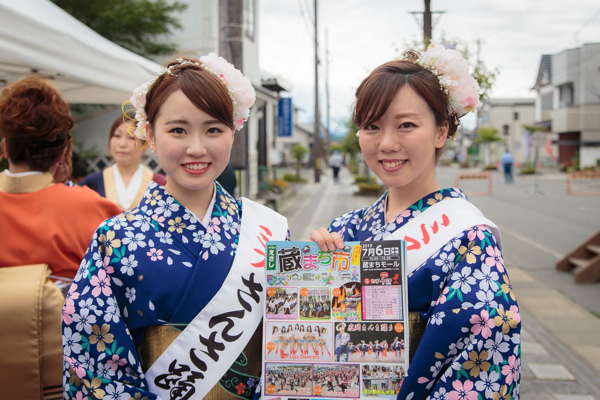 ミスさんさ踊り