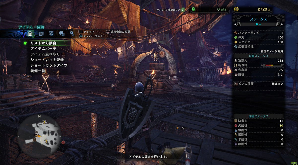 Steam版mhw