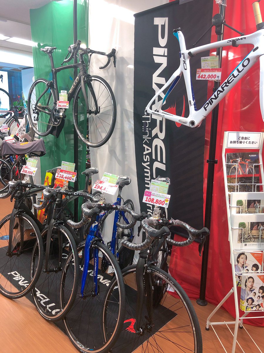 俗ナナコ ロードレーサー専用のかっこいい自転車やさんでホームセンター産ママチャリの鍵を壊してもらう いたたまれね ビアンキいっぱい 赤いピナレロもあるよ 鳴子くん 俗ナナコ ロードレーサー専用のかっこいい自転車やさんでホームセンター産ママチャリの鍵を壊してもらう いたたまれね ビアンキいっぱい 赤いピナレロもあるよ 鳴子くん