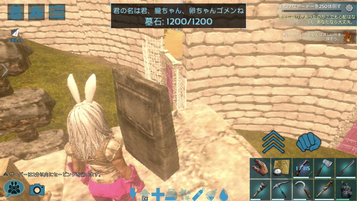 あおいs Auf Twitter やっと名前が決まりました 多分5日位は名無しだったかなぁ 初代テイムした朧ちゃんから 漢字一文字の三文字読みばかりw 初代ブリした響ちゃん テイムした雫ちゃん ブリした蕾ちゃんから 今回ブリで生まれた椛ちゃんです もう名前のネタ切れー