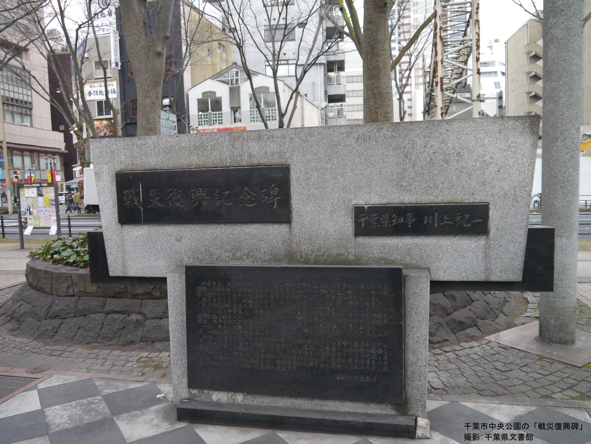 千葉県文書館 on X: 