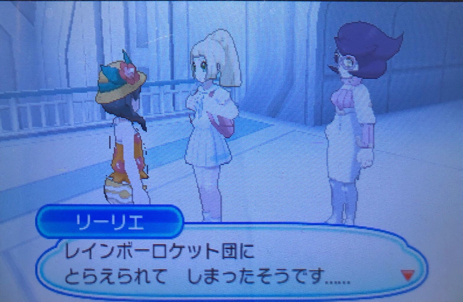 スラヨシ アンテ ポケダン空ネタバレしないでね ルザミーネがレインボーロケット団に捕らわれた スラヨシ アンテ ポケダン空ネタバレしないでね ルザミーネがレインボーロケット団に捕らわれた