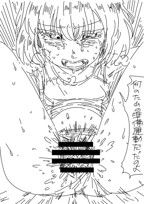 入水のための準備運動のあとに挿入されたカチューシャ 