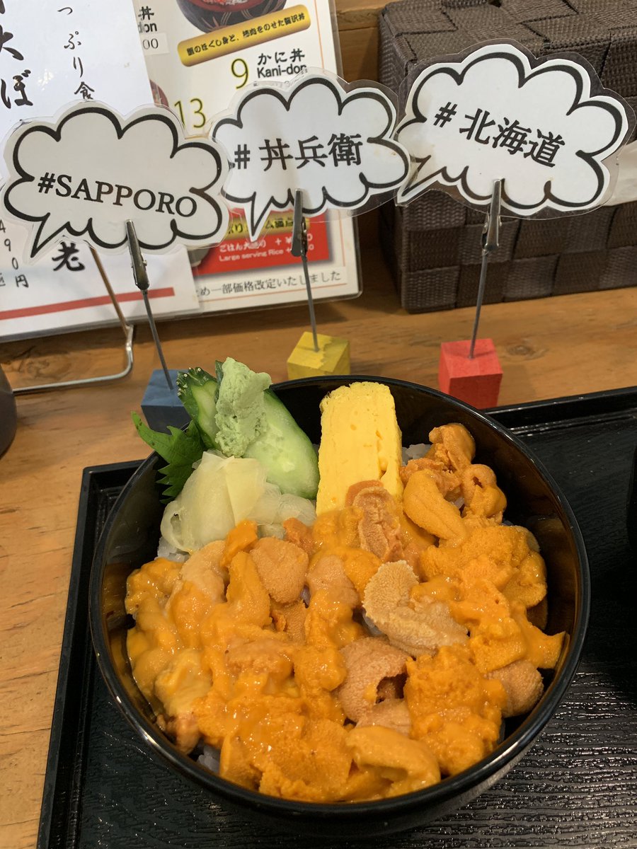 さっぽろ朝市 さっぽろ朝市