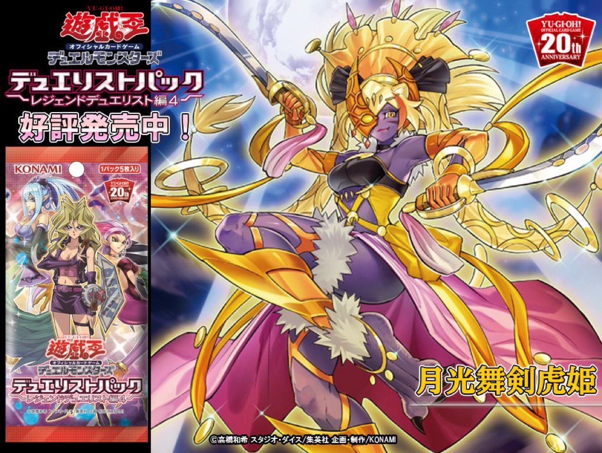 公式】遊戯王OCG على X: 