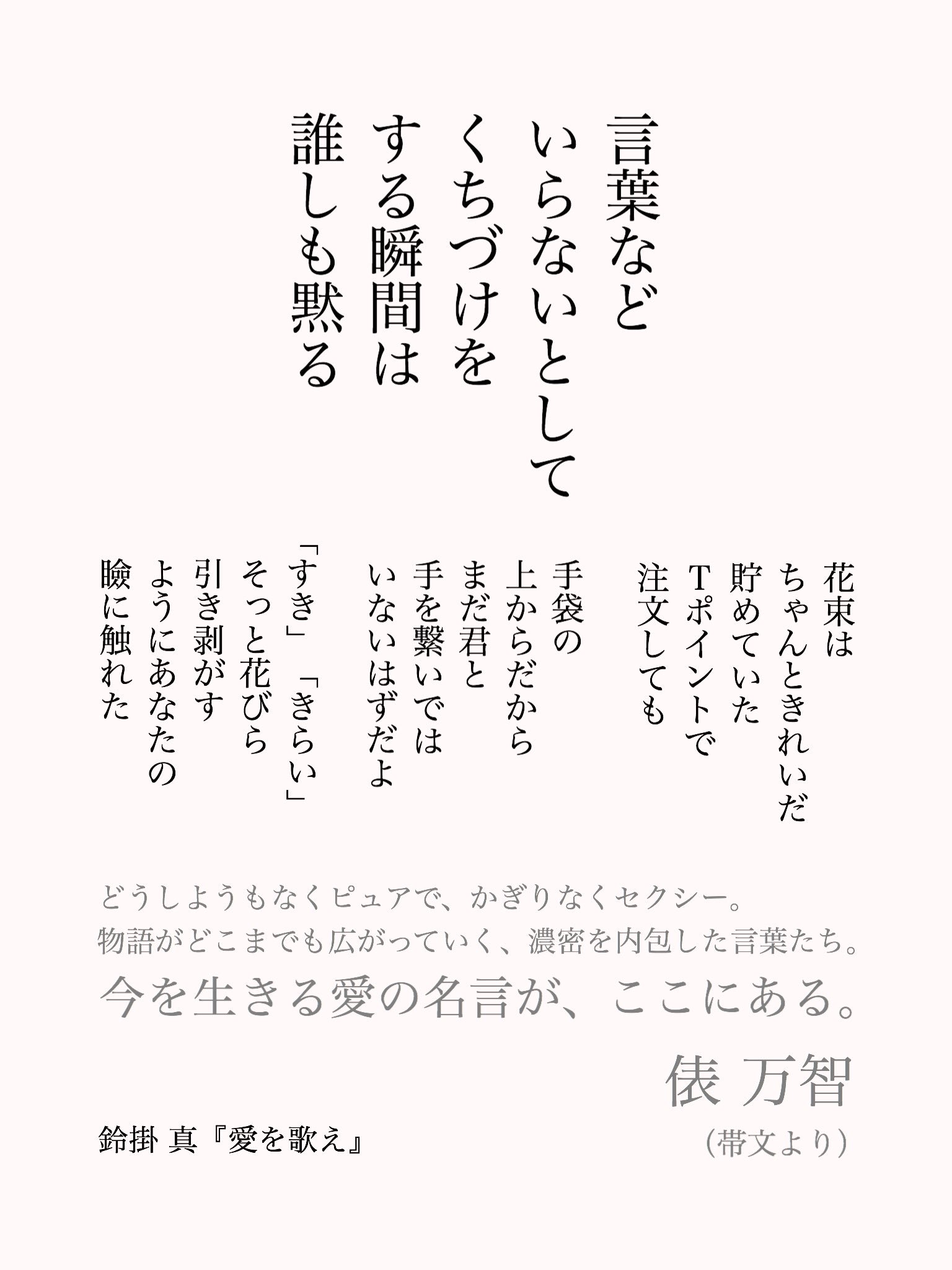Tweets With Replies By 鈴掛 真 ｼﾝ ｽｽﾞｶｹ Suzukakeshin Twitter