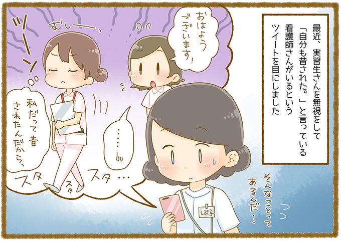 看護のtwitterイラスト検索結果 古い順 看護のtwitterイラスト検索結果 古い順