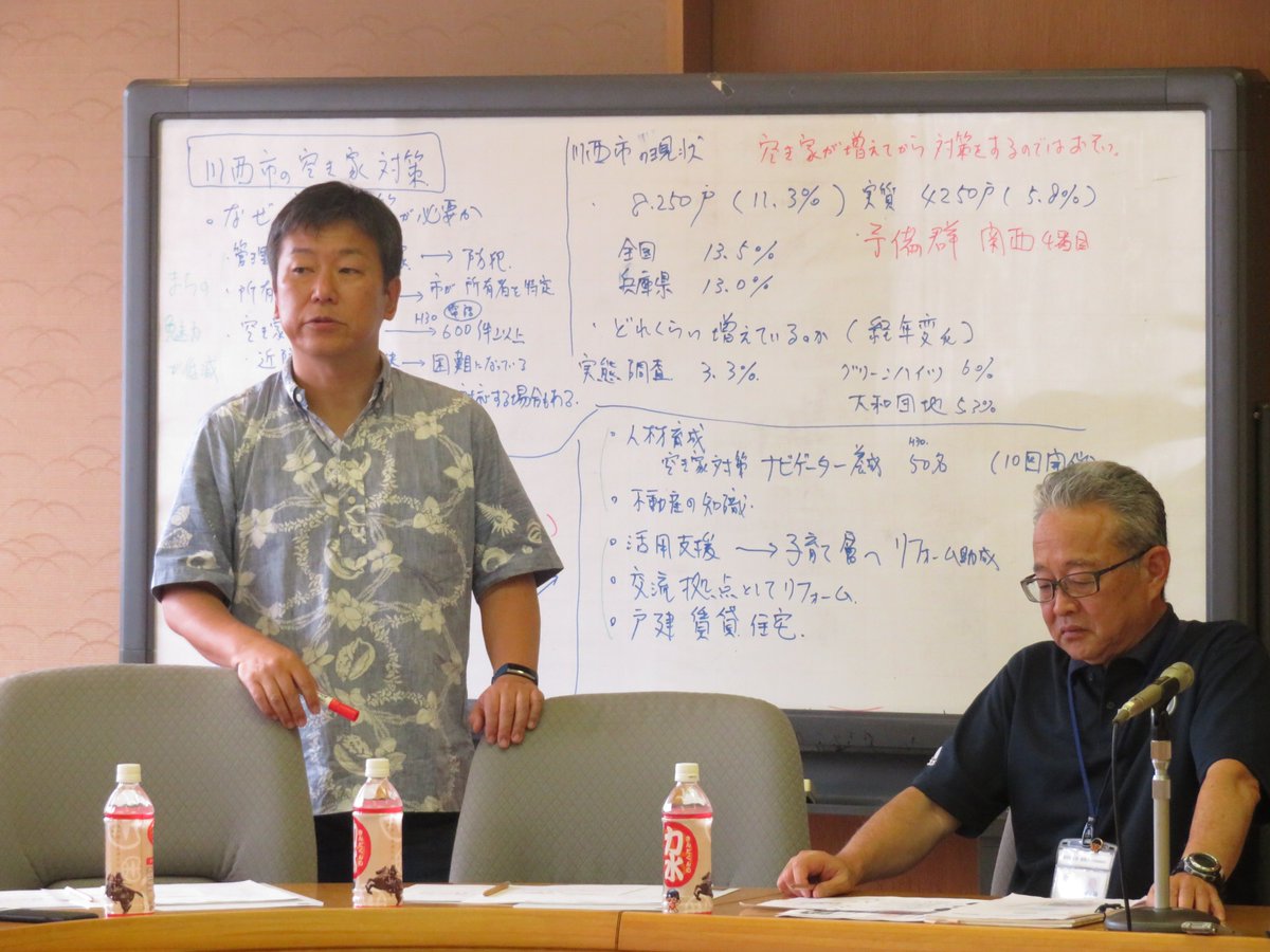 構想日本 新刊 ツルツル世界とザラザラ世界 世界二制度のすすめ を発売 On Twitter 兵庫県川西市 第2回かわにし市民会議 住民協議会 第2回目の会議が始まりました 今日から 5班に分かれて本格的な議論がスタートしています 川西市 自分ごと化会議