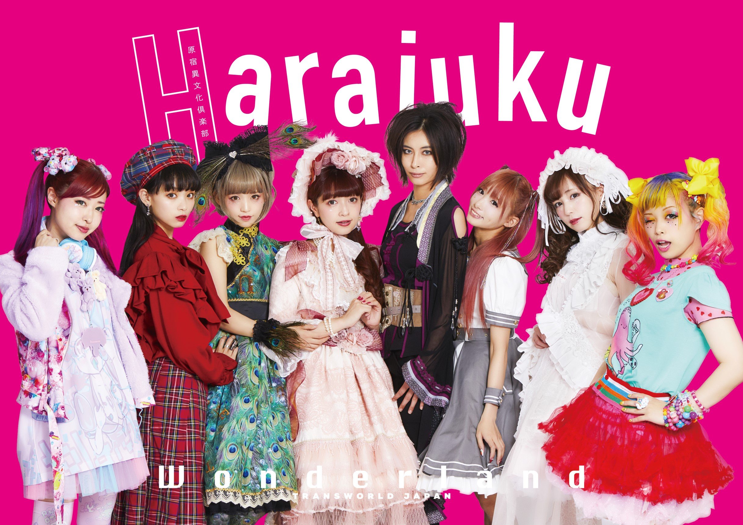 Harajukuwonderland Twitter Search Twitter