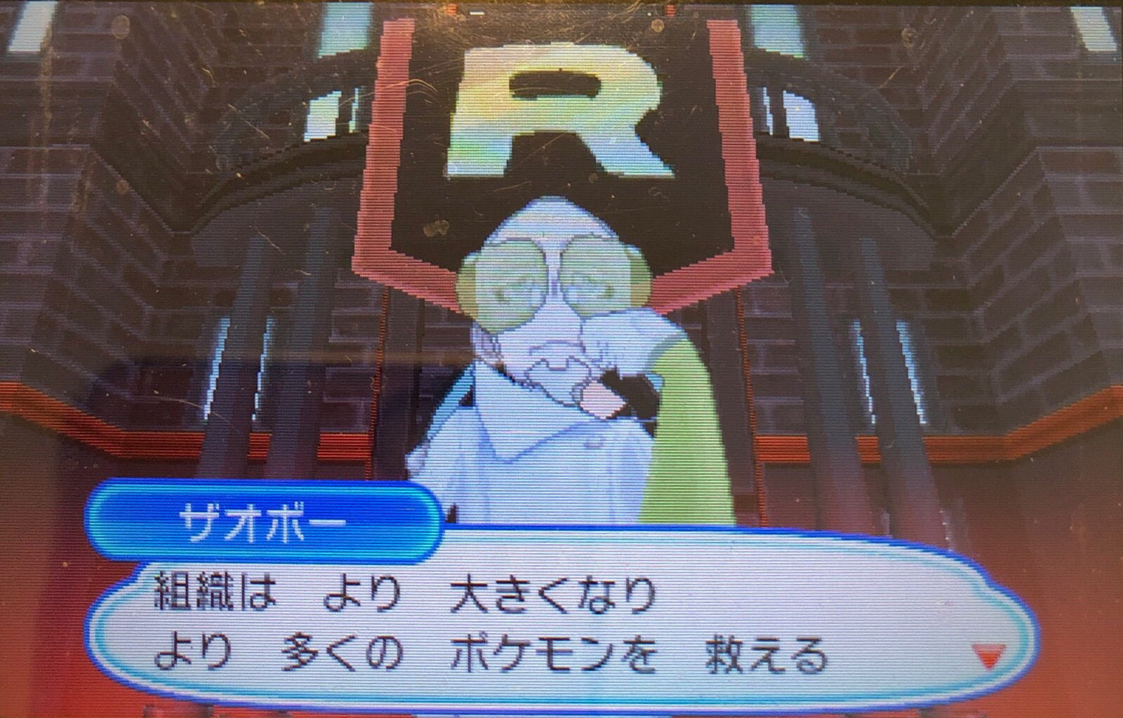 スラヨシ アンテ ポケダン空ネタバレしないでね さあロケット団の城へ 扉が開かない T Co Hcqy9zszx1 Twitter