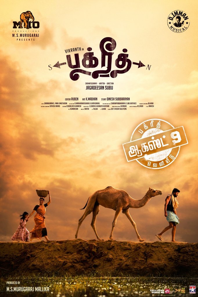 India First Camel Based Movie #Bakrid🐪 

Releases on August 9 

#BakridFromAug9 @vikranth_offl @ivasuuu @Jagadeesan_subu  @MsMurugaraj  @HLShrutika @AntonyLRuben @gnanakaravel @starmusicindia @urkumaresanpro @cinemaparvaicom  #M10productions