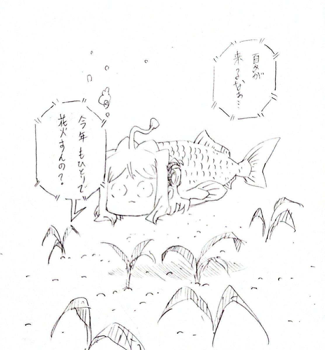 開発中止 