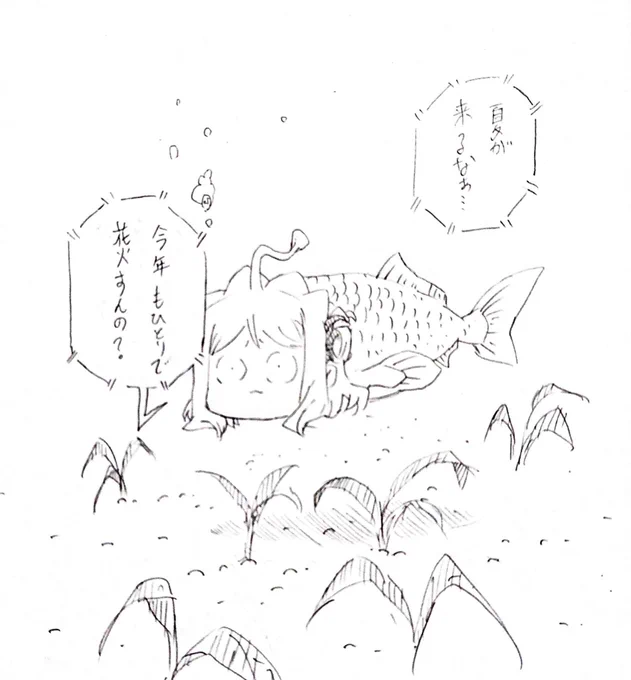 開発中止 