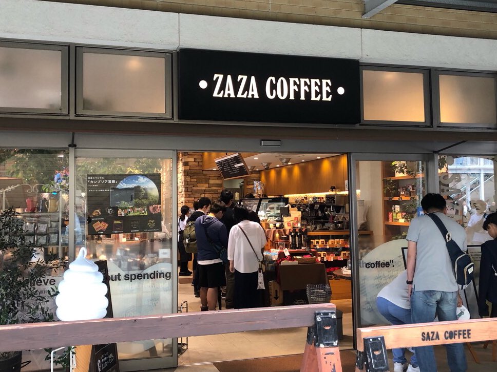 ザザコーヒー Hashtag On Twitter