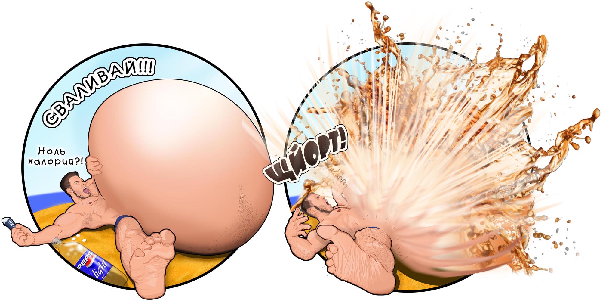 Bibika's_Artist on Twitter: "💥 😅"Woolen Cola-Mentos bomb&q...