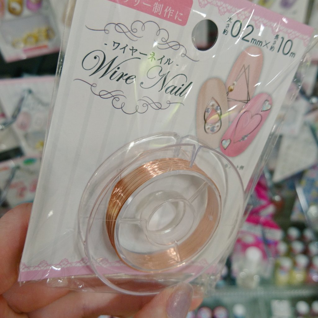 なっち セリアさん いつの間にワイヤーネイルのピンクゴールドを