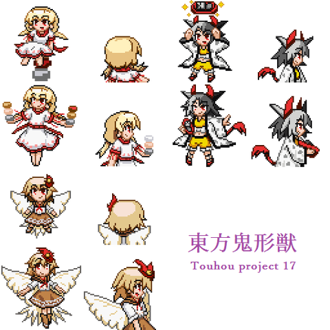 ベスト 東方 椛 イラスト 東方 椛 イラスト