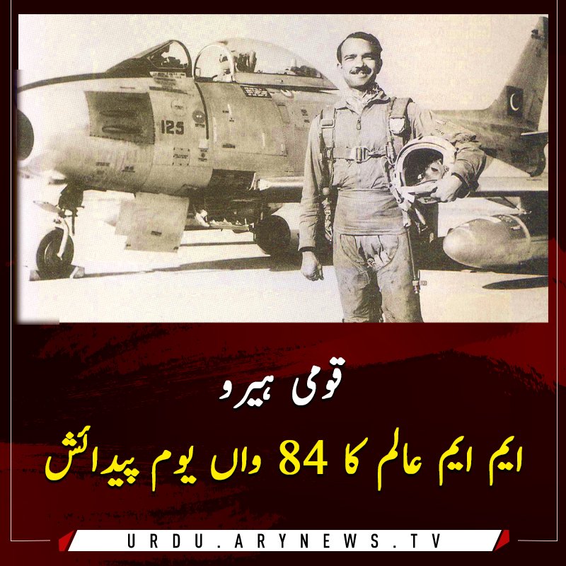 arynewsud's tweet image. مزید پڑھیں: bit.ly/2XMeEAZ
#MMAlam #ARYNewsUrdu