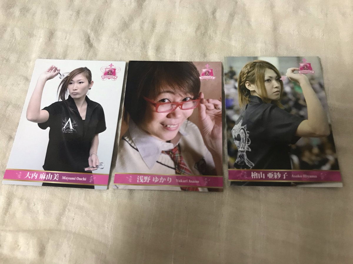 浅野ゆかり 浅野ゆかり