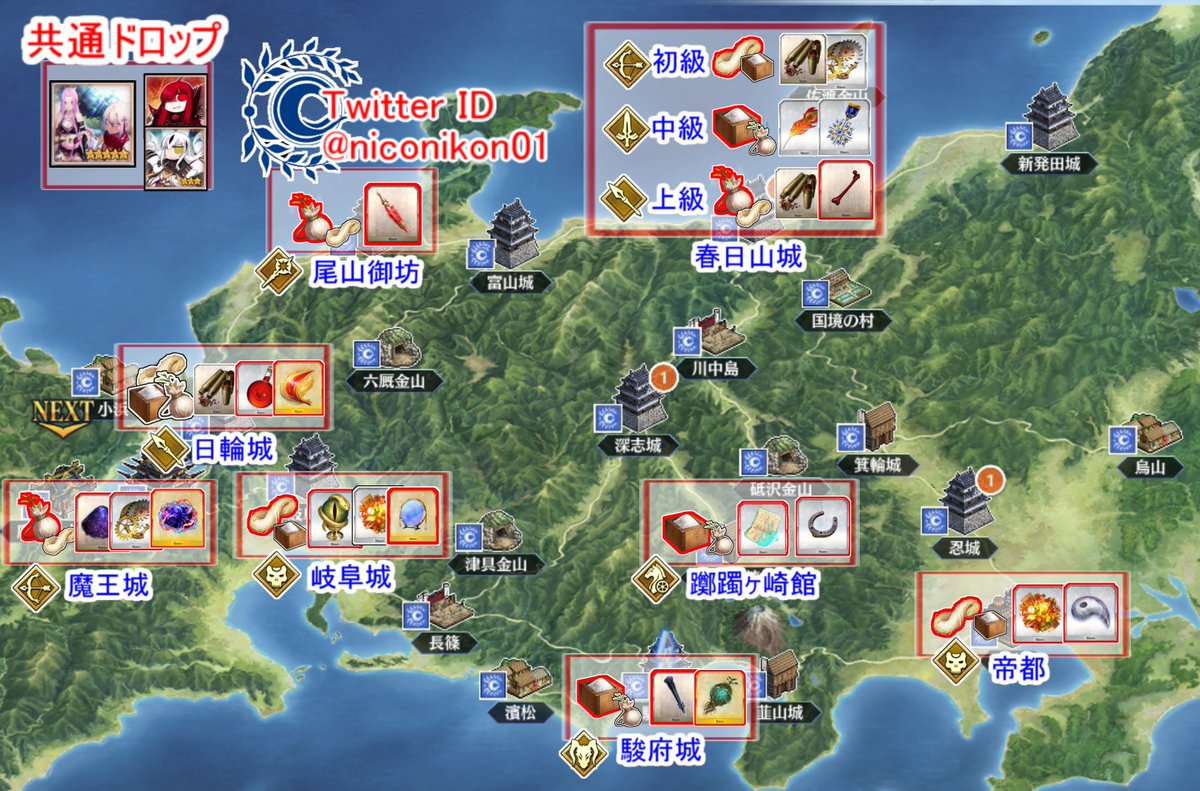 Fgoオール信長総進撃ぐだぐだファイナル本能寺19関連rt記録 Togetter Fgoオール信長総進撃ぐだぐだファイナル本能寺19関連rt記録 Togetter
