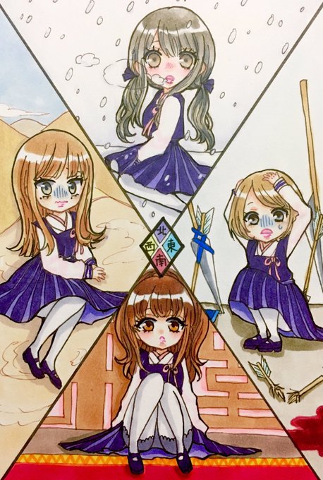 四神のtwitterイラスト検索結果 古い順 四神のtwitterイラスト検索結果 古い順