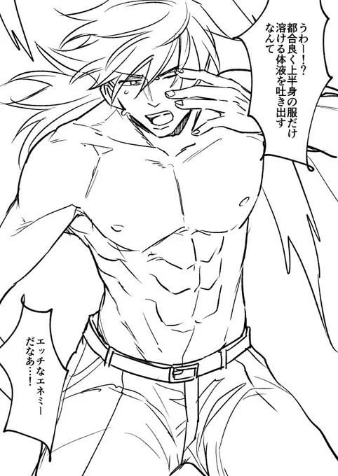 身体の練習がてらに脱がせたかったけど特にシチュエーションが思いつかなかったので雑な理由で脱がされる坂本を描きました 