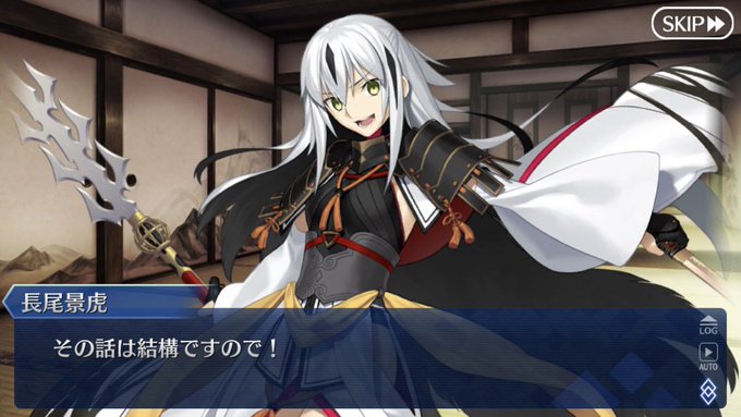 Fgoで 謙信 が話題に Fatego トレンディソーシャルゲームス Fgoで 謙信 が話題に Fatego トレンディソーシャルゲームス