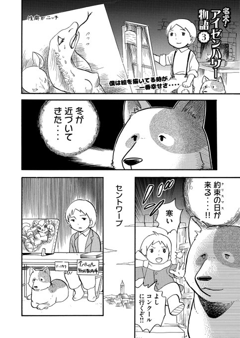 吉元ますめ Masumeyoshimoto さんのマンガ一覧 ツイコミ 仮 吉元ますめ Masumeyoshimoto さんのマンガ一覧 ツイコミ 仮