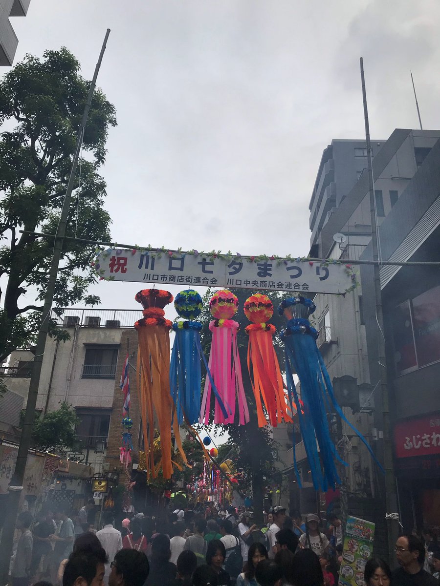 川口七夕まつり