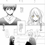 【漫画】カップルの性別が入れ替わってしまったらどうなる？