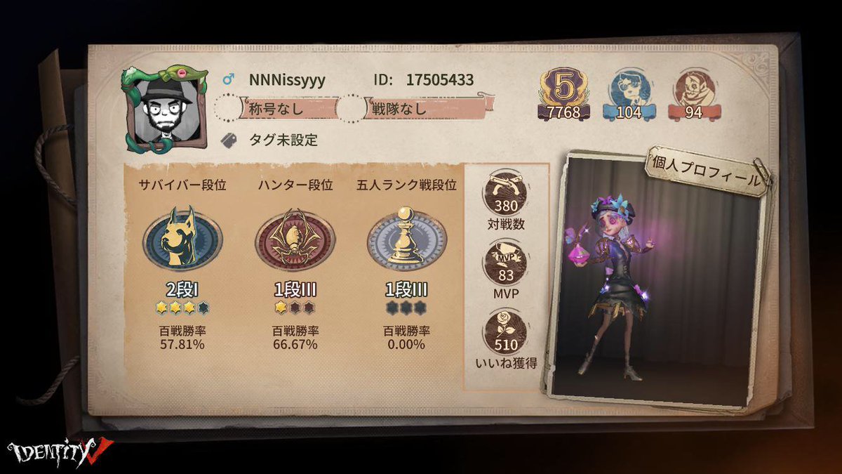 竜泉 tweet media
