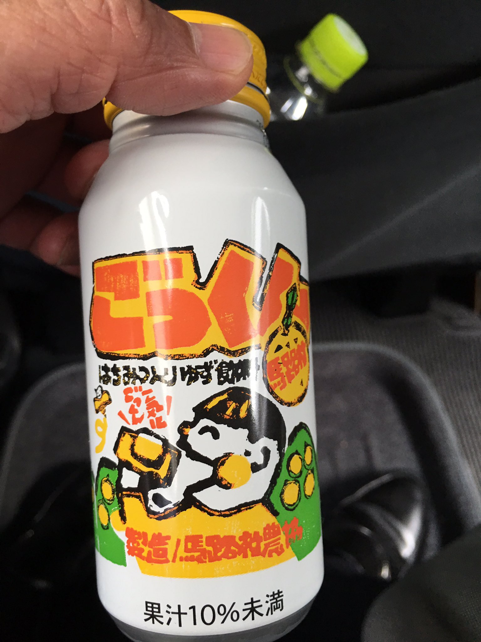 河野太郎 高知県の飲み物といえば 馬路村公認飲料 ごっくん馬路村 河野太郎 高知県の飲み物といえば 馬路村公認飲料 ごっくん馬路村