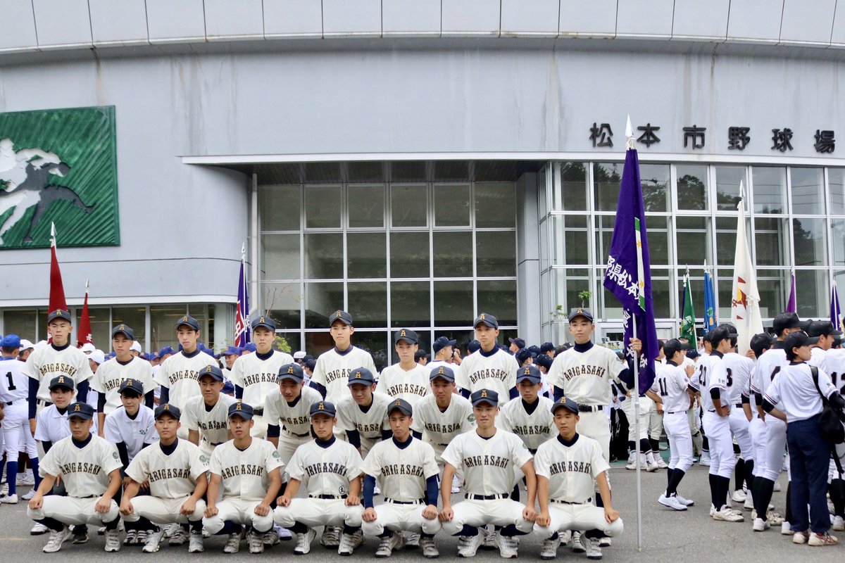 松本蟻ヶ崎 松本蟻ヶ崎