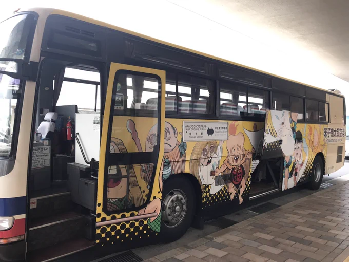 わーい!
鬼太郎バスに乗って米子へ向かいまーす☆ 