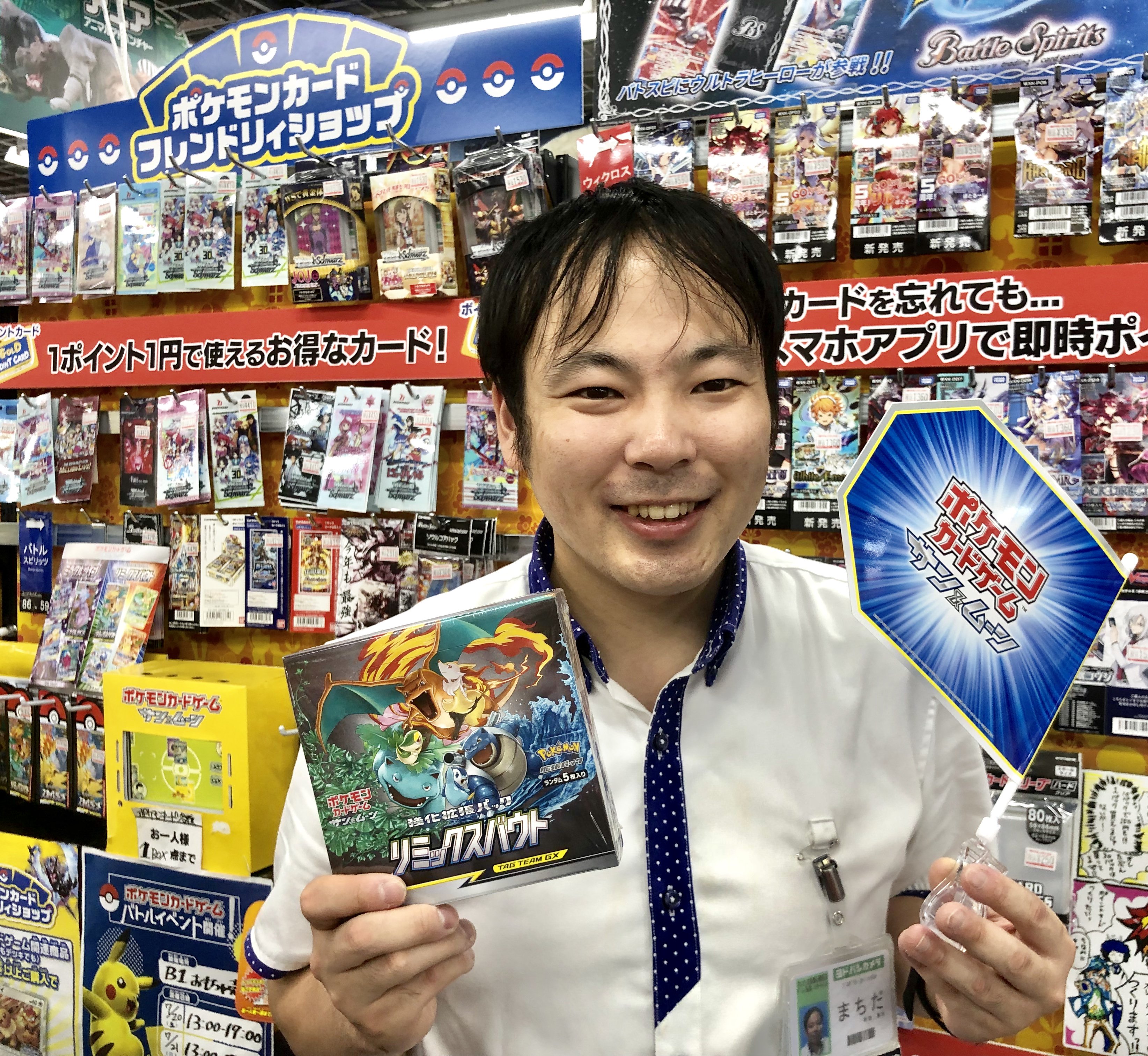 ヨドバシカメラ さいたま新都心駅前店 A Twitter ポケカ情報 7 5 金 発売 リミックスバウト 在庫あり 購入特典 イーブイ のプロモカード ミュウツー のクリアファイルもプレゼント中 対象商品は販売員にお尋ね下さい 7 土 21 日 にはポケモン