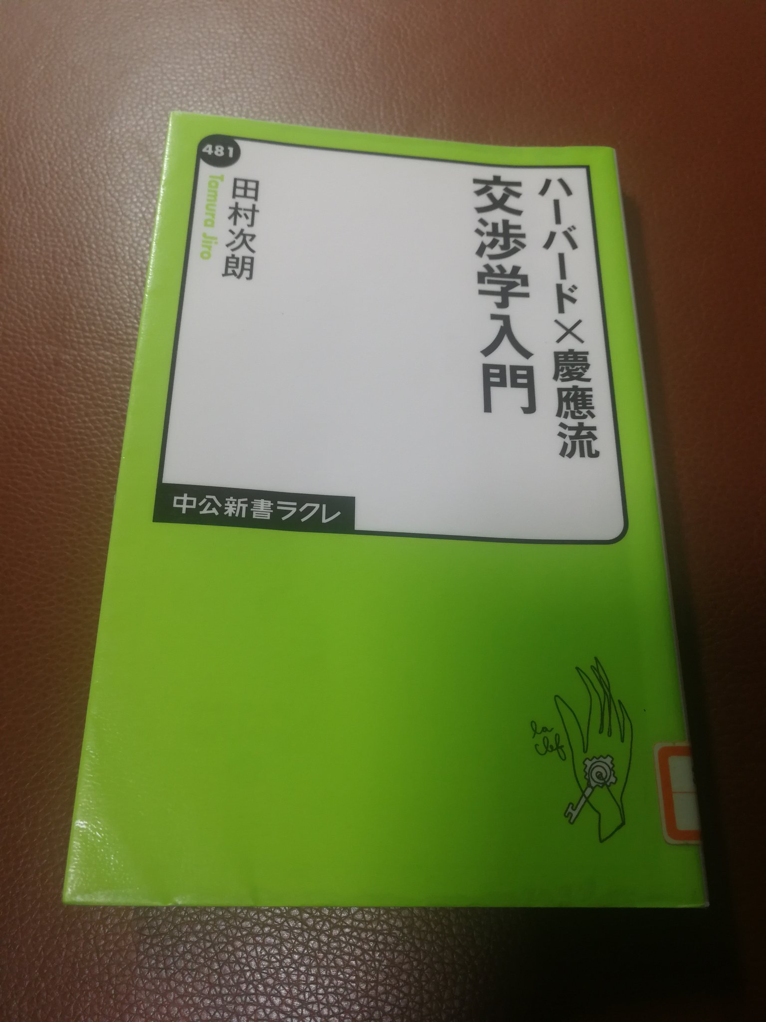 Masakatsu Kobayashi Masakatsu Koba Twitter