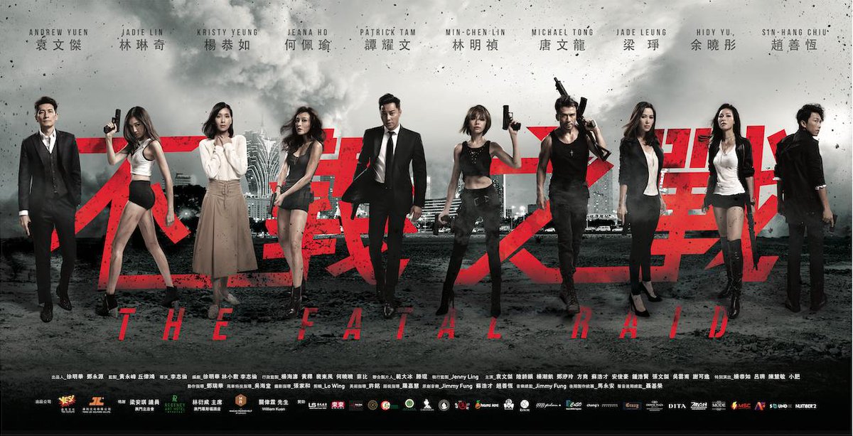 AsianFilmStrike's tweet photo. I review Jacky Lee's girls-with-guns revival THE FATAL RAID (2019):
https://t.co/WcHfA9kLRL
Starring #JadeLeung #JeanaHo #HidyYu #KristyYeung #LinMinChen & #PatrickTam https://t.co/OOHxDN8XrM