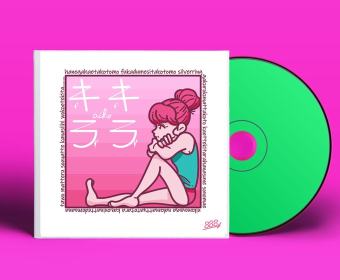 Cdジャケットのtwitterイラスト検索結果 古い順
