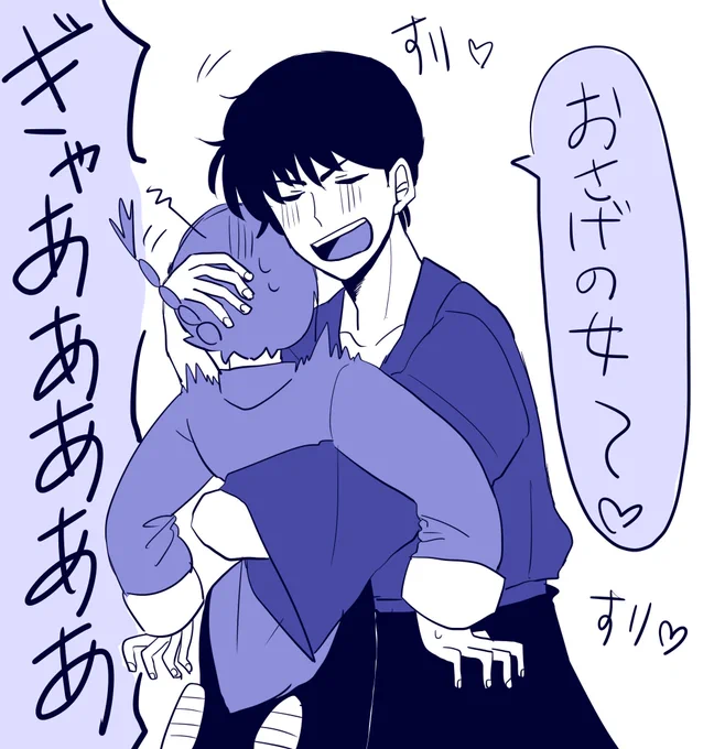 九能に嫉妬する良牙君っていいよね...
この2人の絡み少ないからなー
でも、OVAの鳳凰の話の途中で良牙が九能先輩殴ったのは美味しかった。
(という妄想から描いた良らん←九) 