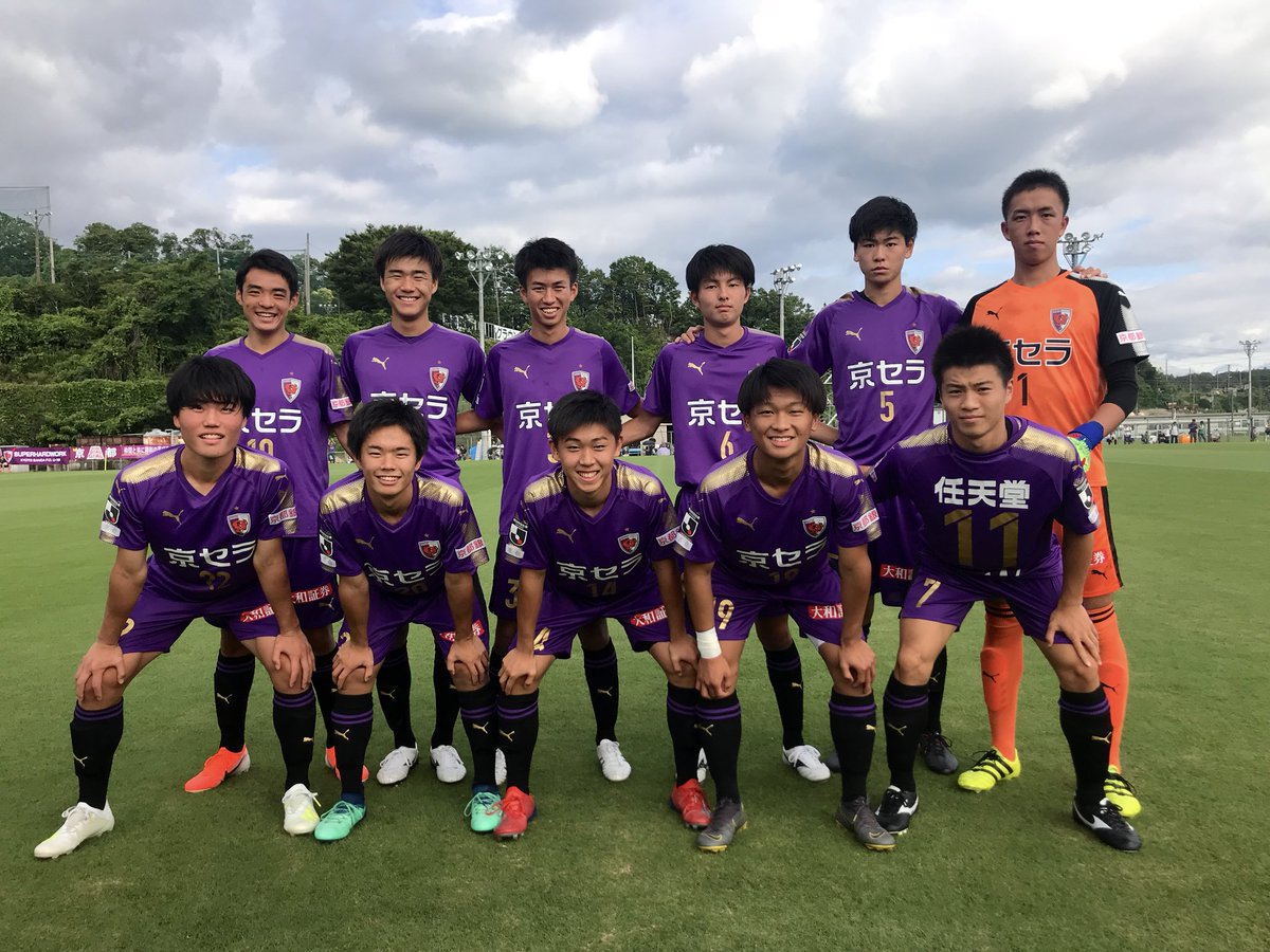 京都サンガf C Auf Twitter U 18 プレミアリーグ第9節 大津高校 サンガタウン城陽 キックオフ サンガアカデミー Sanga 京都サンガ 闘紫 Team京都 Premier18