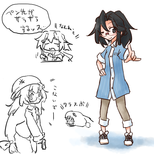 筆慣らし 
