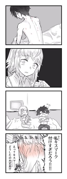 デオぐだ♂ 無意識。

⚠️事後注意です 