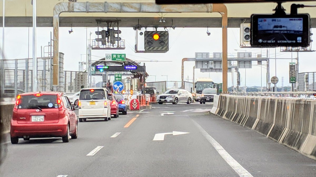 O Xrhsths 紫花みやび Sto Twitter 高速道路に交差点と信号機あるの笑う O Xrhsths 紫花みやび Sto Twitter 高速道路に交差点と信号機あるの笑う